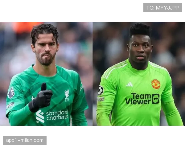 阿利松康复遇挫，巴西门将预计5月3日对阵曼联回归